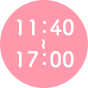 11：40〜17：00