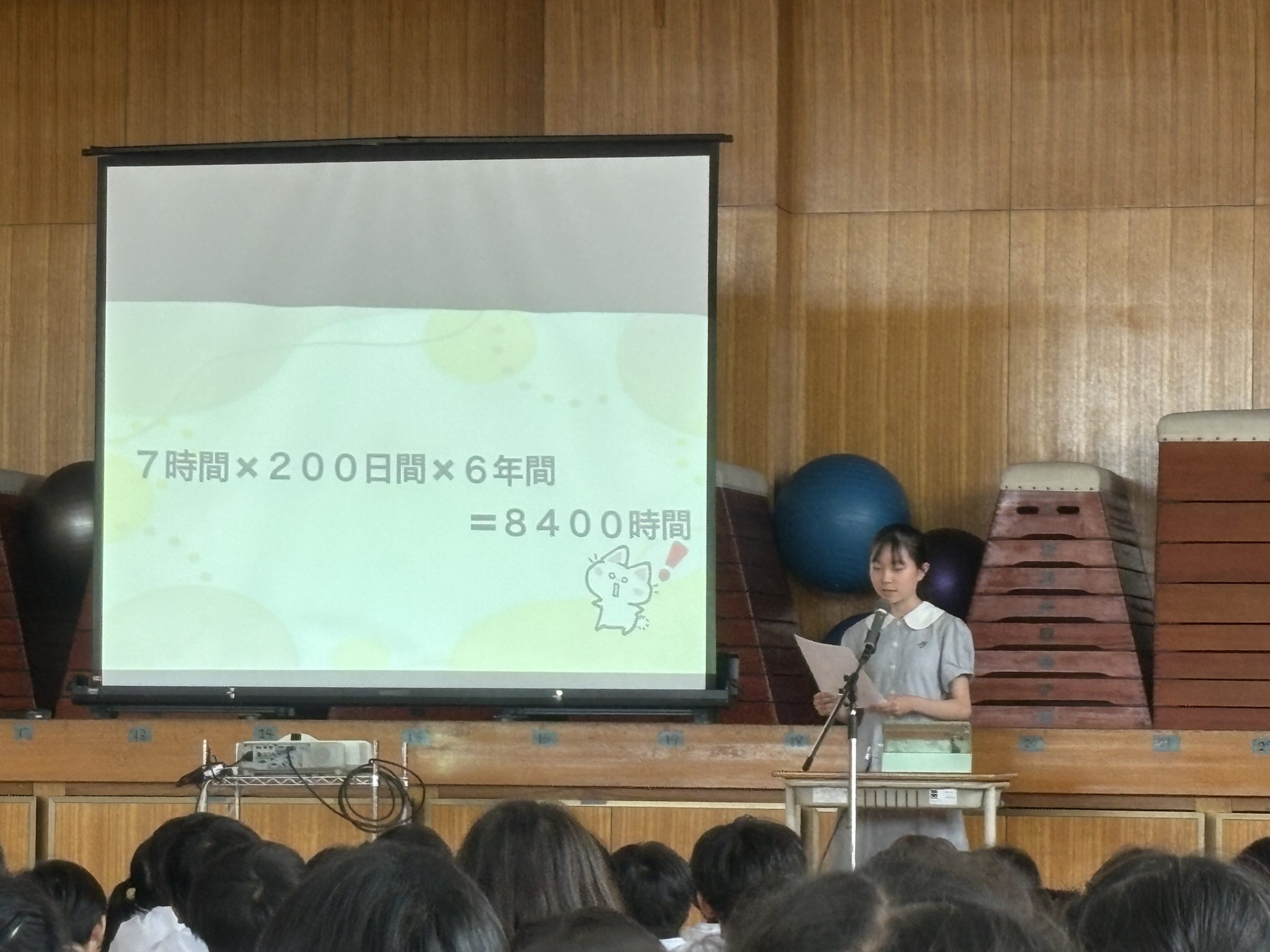 児童会役員選挙