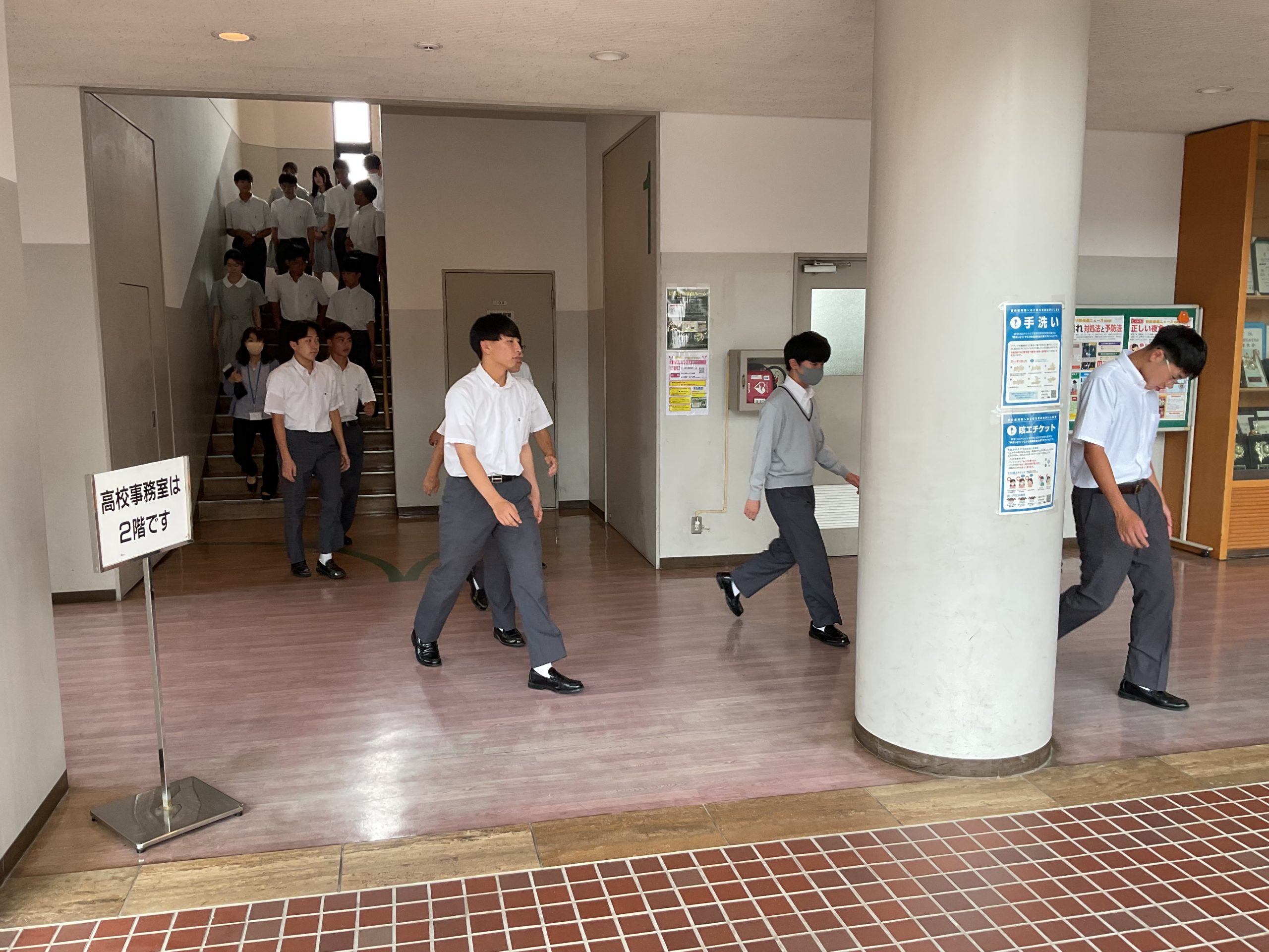 高校】避難訓練と防災研修を行いました | 2025年度 | 学校行事 | NEWS