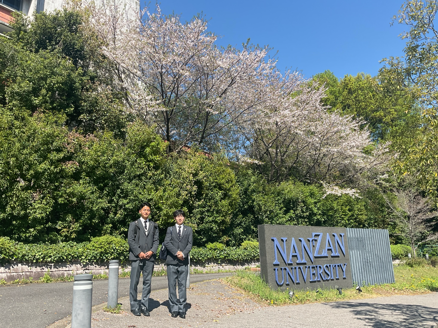 【高２】春休み中の大学説明会・大学訪問